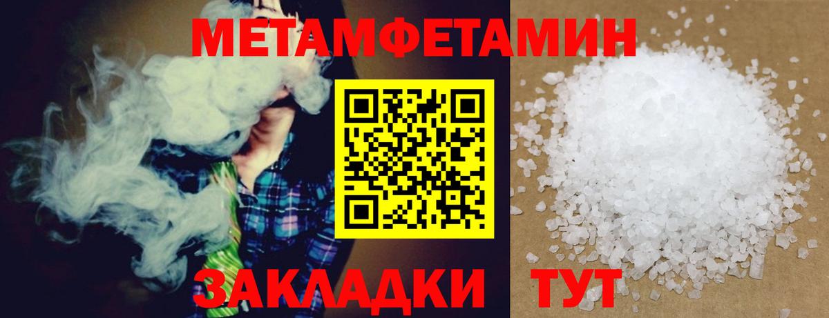 Кисловодск  Амфетамин  Вход с VPN  АМФЕТАМИН Розовый 