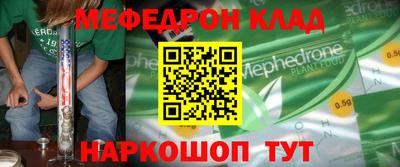 наркотики Кандалакша