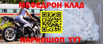 spice Камышлов