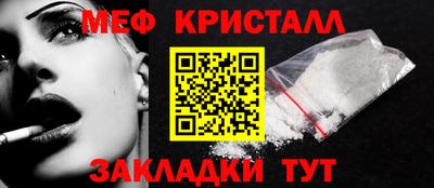наркотики Кандалакша