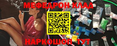 наркотики Кандалакша