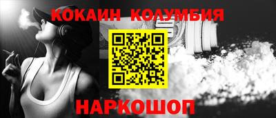 кристаллы Канаш