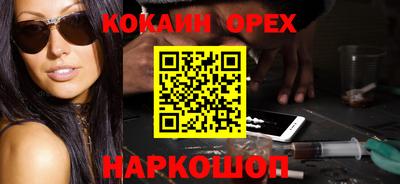 кристаллы Канаш
