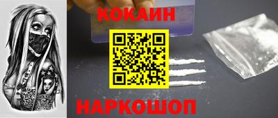 spice Камышлов