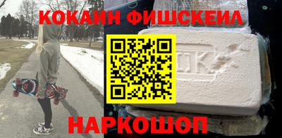 кристаллы Канаш