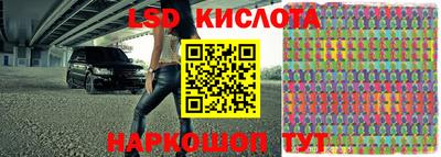 кристаллы Канаш