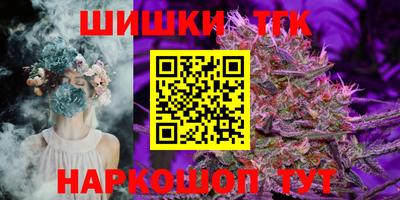 кристаллы Канаш
