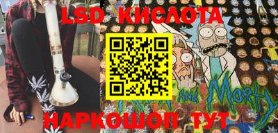кристаллы Канаш