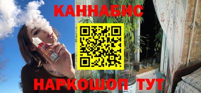 spice Камышлов
