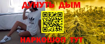 наркотики Кандалакша