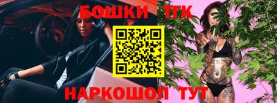 наркотики Кандалакша
