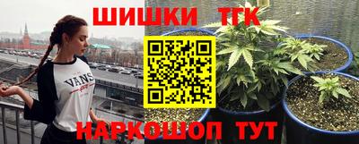 кристаллы Канаш