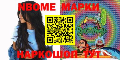 spice Камышлов