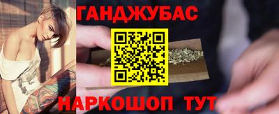 кристаллы Канаш