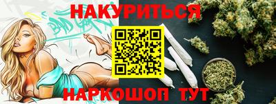 наркотики Кандалакша