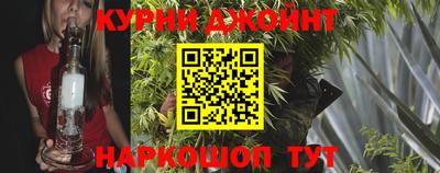 наркотики Кандалакша