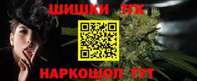 кристаллы Канаш