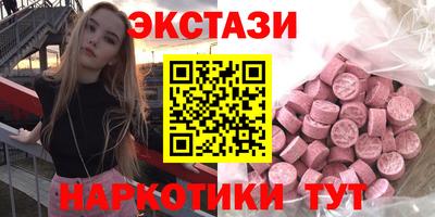кристаллы Канаш