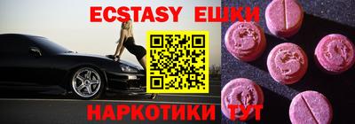 кристаллы Канаш