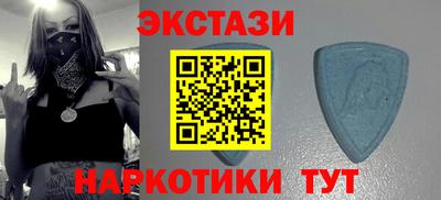 spice Камышлов