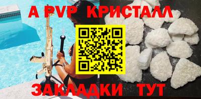 spice Камышлов