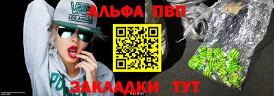 spice Камышлов