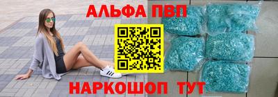 наркотики Кандалакша