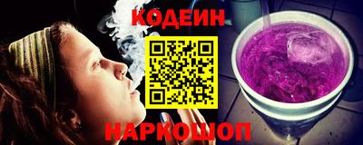 наркотики Кандалакша