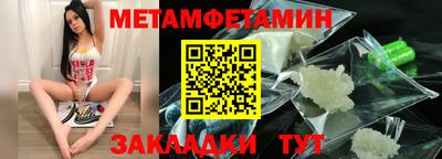 кристаллы Канаш