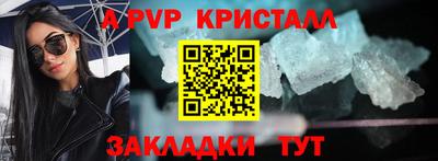 spice Камышлов