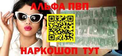 наркотики Кандалакша