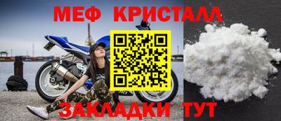 spice Камышлов