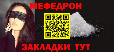 наркотики Кандалакша