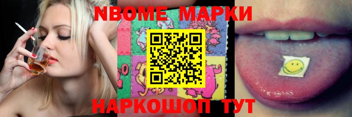 LSD-25 экстази ecstasy Кисловодск