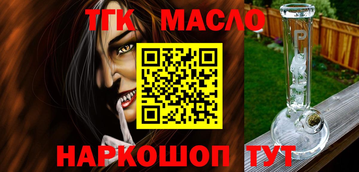 Дистиллят ТГК Wax Кисловодск