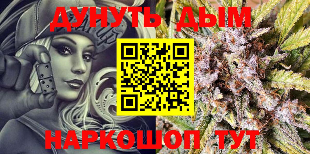 Каннабис конопля  Вход с VPN  Кисловодск  Конопля LSD WEED 